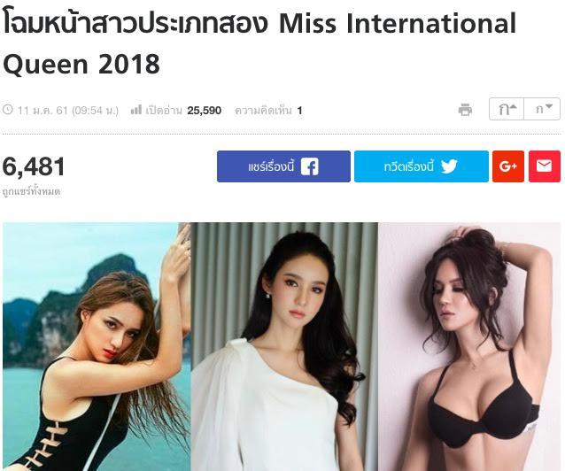 huong giang "ban" tieng anh nhu gio voi cac doi thu tai miss international queen 2018 - 4